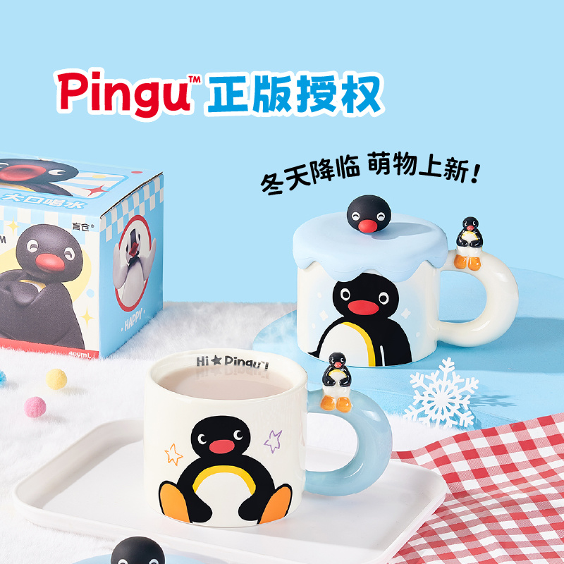 Coffee Y Tea - Taza de cerámica Pingu Kawaii de