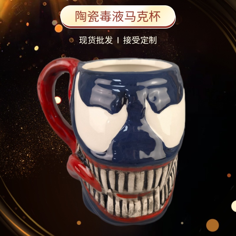 Coffee Y Tea - Nueva creatividad taza de veneno de