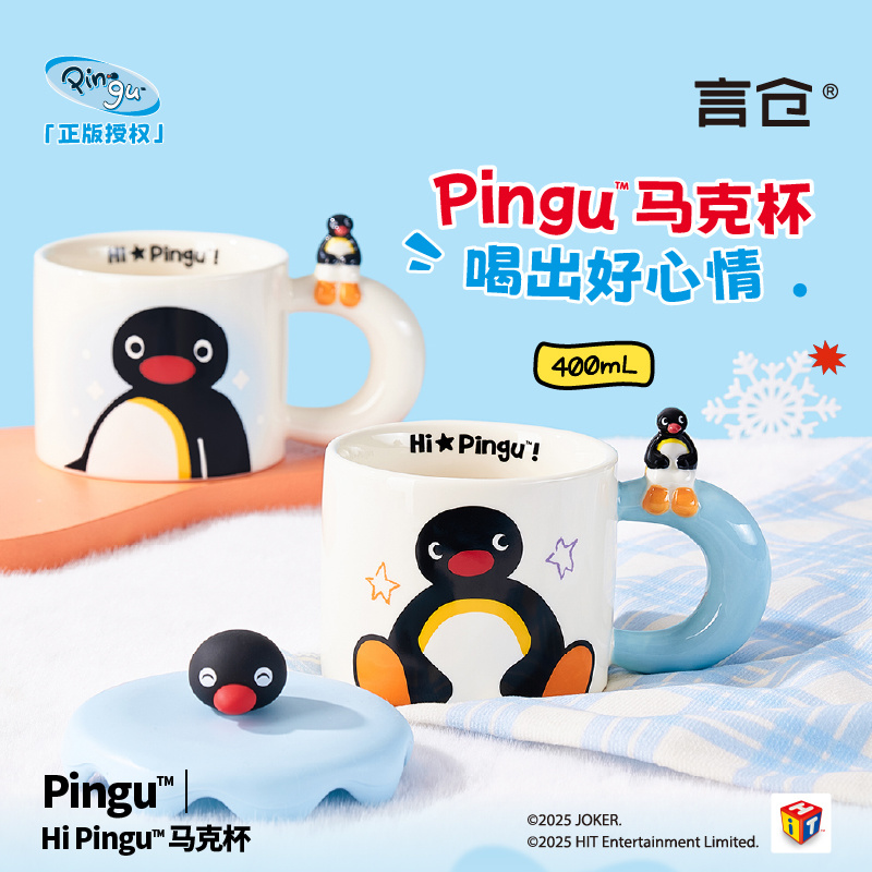 Taza de cerámica Pingu Kawaii  - Coffee Y Tea reseña y precio