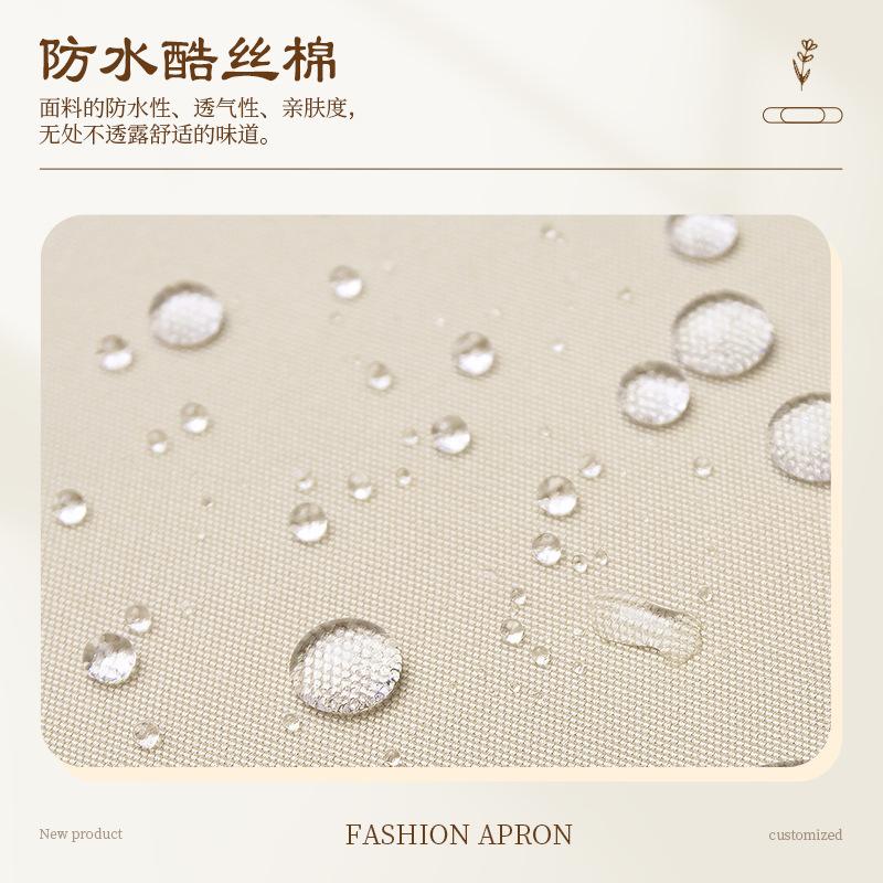 Delantal Impermeable con Logot - Coffee Tea Logo reseña y precio
